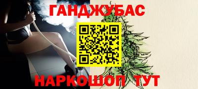 гашик Волжск