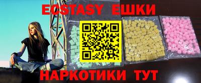 ешки Волгодонск