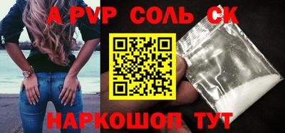 гашишное масло Волжский