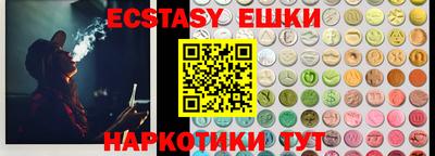 ешки Волгодонск