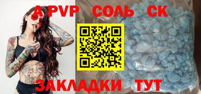 гашишное масло Волжский