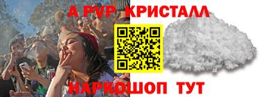 гашик Волжск