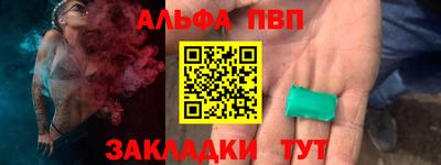 ешки Волгодонск