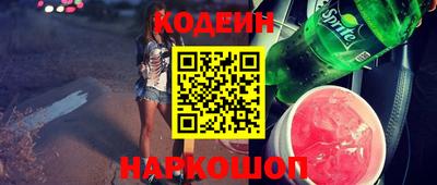 гашик Волжск