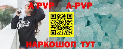 гашик Волжск