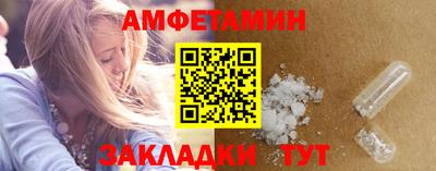 ешки Волгодонск