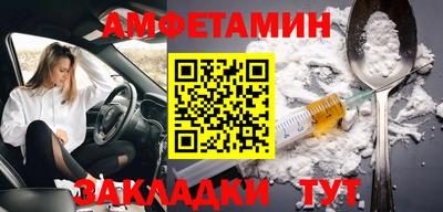 гашик Волжск