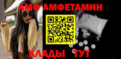 гашик Волжск