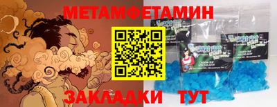 гашишное масло Волжский