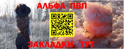 гашишное масло Волжский