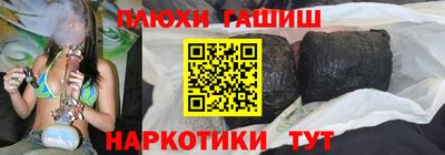 гашик Волжск