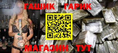 ешки Волгодонск