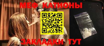 первитин Бугуруслан