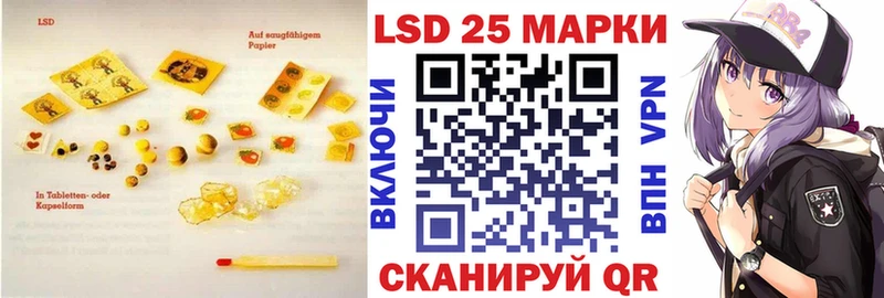 Лсд 25 экстази кислота  Златоуст 