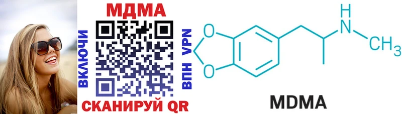kraken ссылки  Златоуст  MDMA кристаллы 