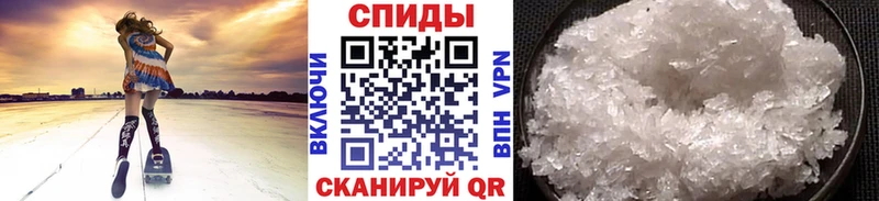 Первитин пудра  купить наркотик  Златоуст 