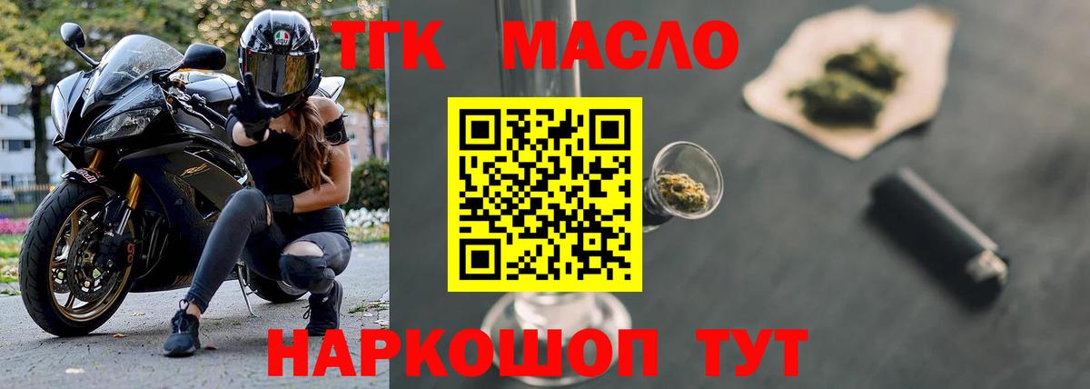 ГАШИШ  ГЕРОИН  Гашиш  НБОМе  МЕФ   Кокаин  МЕФ  Как найти закладки?  Златоуст  Альфа ПВП СК   Вход с VPN  Бошки Шишки 