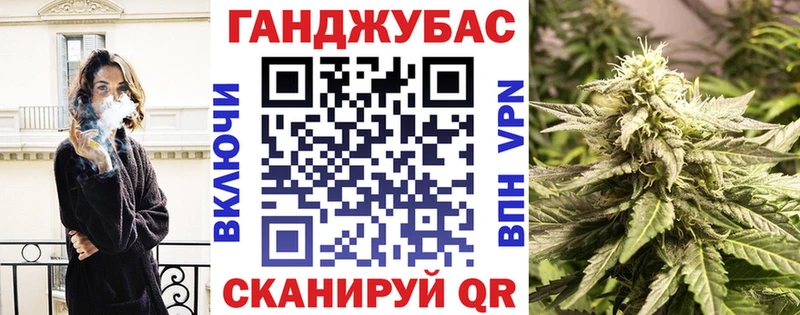 сколько стоит  Златоуст  Конопля MAZAR 