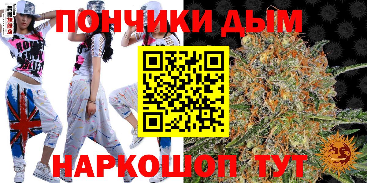 Марихуана тримм  МАРИХУАНА Bruce Banner  Вход с VPN  Златоуст  Шишки марихуана ГИДРОПОН 