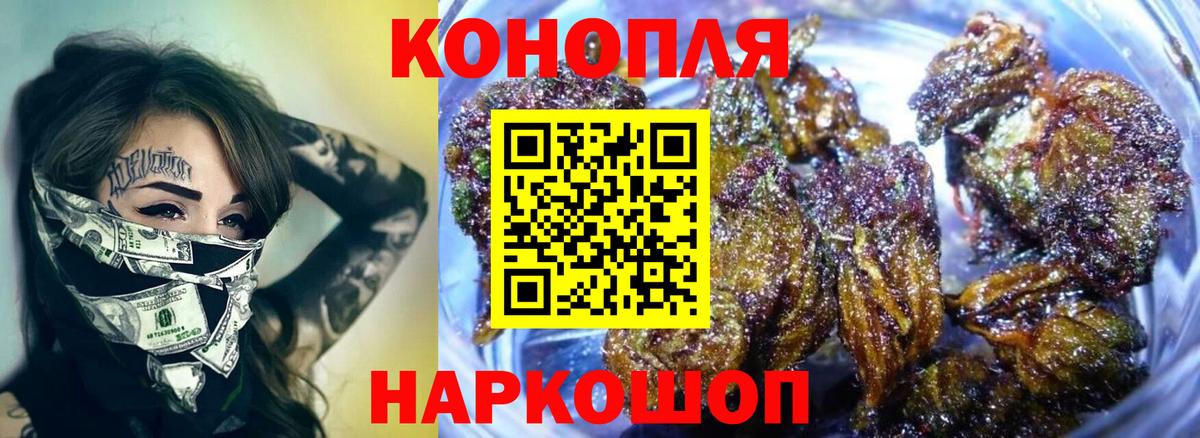 Шишки марихуана MAZAR  Златоуст  Канабис Amnesia 